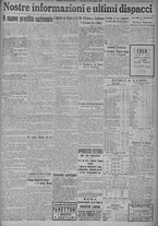 giornale/TO00185815/1915/n.355, 4 ed/005